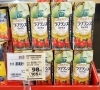 「《カゴメ濃厚果実 ラ・フランスミックス》がオススメ商品となっております✨」
