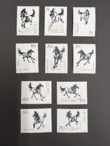 中国切手 未使用】1978年 T28 徐悲鴻 奔馬 10種完 - 使用済切手/官製はがき