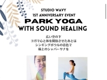 studio Wavy 1st anniversary event パークヨガ with サウンドヒーリング