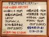 「9/27(火)の小鉢ランチ」