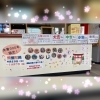 「いきいき開運おみくじ！開催中！」