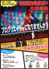 「【開業情報　Creator's LAB Calm】」