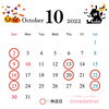 「10月の店休日」