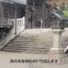 「ビタミンパーソンとパワースポット書き出してみると♡ 米子松江境港　資格取得　ロミロミ　エステ　エステスクール　ロミロミサロン＆スクール feel（フィール）」
