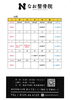 「令和4年10月のカレンダーです！」