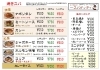 ããã¹ã¿ã¼ã¹ãã²ããã£ãå ºæ±åºã