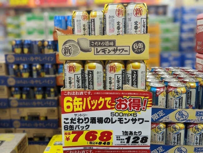 秋の行楽シーズン到来 お酒を買うならドンキが安い Megaドン キホーテ西条玉津店のニュース まいぷれ 西条市