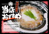 10月の月替わりメニュー「牛しゃぶとろろうどん」「10月の月替わりメニュー」