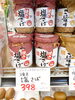 ＃　焼き塩さば「こんな商品あります[阪急桂駅西口徒歩３分食品スーパー]」