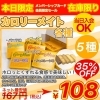 Wave 9月29日限定 メンバーシップ会員様限定 カロリーメイト各種 週替わり爆弾セール5商品 Wave ウエーブ のニュース まいぷれ 葛飾区