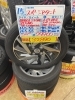 中古 タイヤ×アルミ】165/55R15 75V 4本セッット ￥32,890 | アップガレージ佐賀店のニュース | まいぷれ[佐賀・神埼]