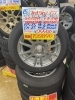 「【中古 タイヤ×アルミ】175/65R15 84S  4本セッット　￥32,890」