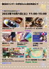 お待ちしております♡「イベント情報(改正版)」