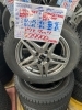 「【中古タイヤ】175/65R15 84Q スタッドレス4本セット 2018年式  ￥32,890」