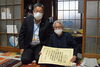 「『豊田やす氏（浦安市）』」