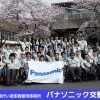 ここが知りたい　パナソニック交野　株式会社　編　