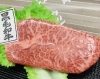 みすじステーキだゾォ「週末はステーキで贅沢気分♡東近江市✖️精肉店✖️ステーキ」
