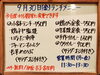 「9/30(金)の小鉢ランチ」