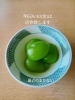 「《9/30(金)は店休致します》」