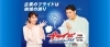 画像はHPから拝借いたしました。「10月2日（日）は「プライドせとうち経済のチカラ」」