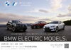 「松山にあるBMW正規ディーラー『Ehime BMW』さん、EV 特別試乗会を開催します。【2022年10月1日（土）・2日（日）】」