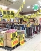 倒産品市開催！ 九州の会社をまるまる1社買い付けしました！ | MEGA