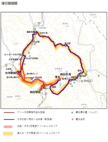 運行路線図「[路線バス] 新路線 大子駅前～根本～滝本（袋田の滝）線の運行開始及び奥久慈・大子周遊１日フリーきっぷの発売のお知らせ」