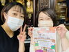 「食欲の秋♡10月ホットなイベントヽ(*>∇<)ﾉ♪斐川町　仏壇」