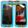 iPhone修理「iPhoneSE3 画面割れ修理 春日市よりお越しのお客様」
