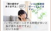「思考の空ぶかし状態による疲れ、だるさ【習志野駅近の鍼灸整体治療院　身体の痛みや、長年の身体の不調に悩まされている方に】」