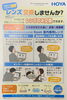 「今お使いのお気に入りのメガネをレンズのみ交換できます！【伊予市の眼鏡専門店　アイアイエー伊予店】」