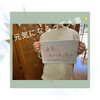 「元気になったね✨」