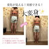 「お客様Q&A『どうしてダイエットは秋冬が最適？』」