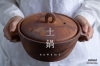 「土鍋の季節になりました」