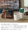 スターバックスギフト1,080円〜「☆ご挨拶からご法要返礼品まで☆」