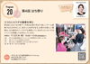 「大野城市イベントはち歯科ではなぞとき×スタンプラリーを開催します！」