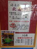 「10月休館日のお知らせ」