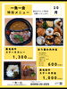 「10月の月替わり弁当情報♪」