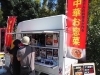 「出店情報」