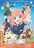 「人気作・話題作が目白押し！秋の夜長はアニメが熱い!!」