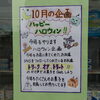 「今から始めます✨」