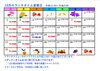 10月のランチタイム営業日カレンダー「10月のランチタイム営業日カレンダー★KOIWA YAKUZEN♡A★」