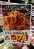 「精肉部門の今週のオススメ商品のご紹介です✨」