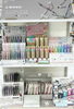 「カラフル文具で女子力アップ！」