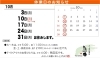 「10月です｡☆∴｡*｡★･ 」