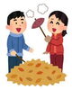 「永塾　10月ですね」