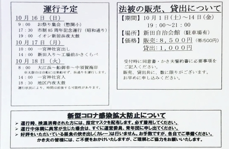 春バーゲン☆特別送料無料！ 御早めに！書類有り！ - www.ehrenamt