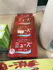 「うがい薬、ファブリーズ除菌入荷しました。」
