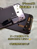 iPhone修理「iPhoneXR 画面破損 福岡市南区よりお越しのお客様」