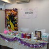 「登別&室蘭イベント終了♪ありがとうございました♡」
